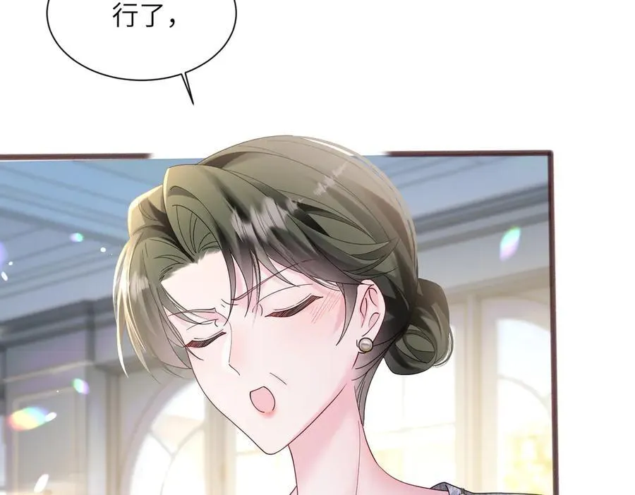 穿成马甲大佬的妹妹全文免费漫画漫画,第36话 你怎么在这儿！2图