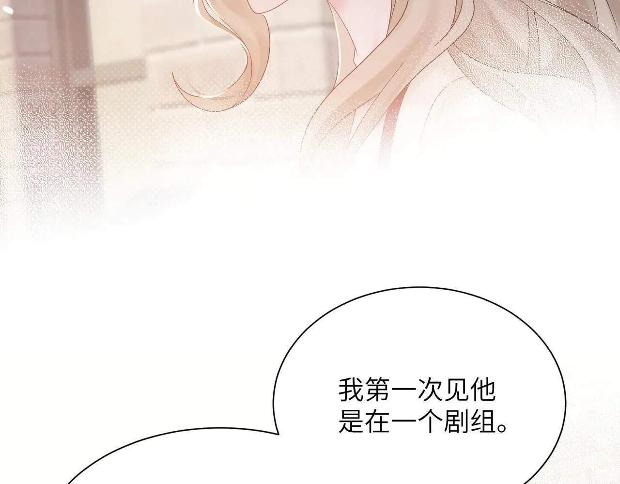 穿成马甲大佬的妹妹全文免费漫画漫画,第18话 阮楚的心病…1图