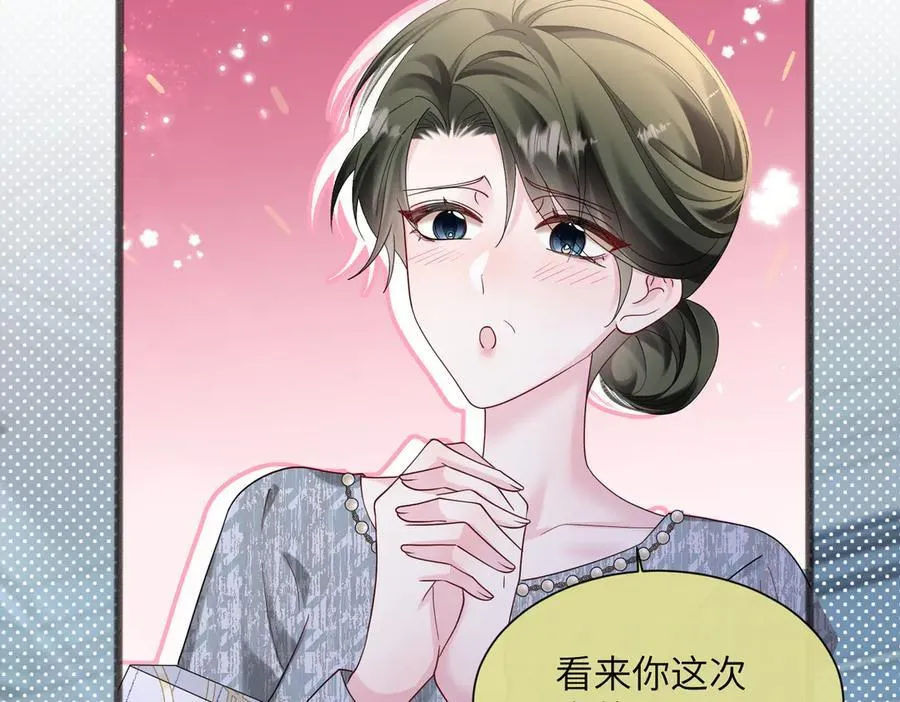 穿成马甲大佬的妹妹全文免费漫画漫画,第36话 你怎么在这儿！2图