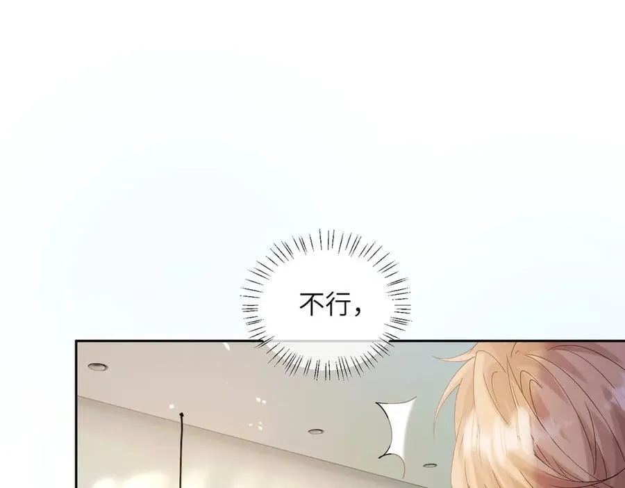 穿成马甲大佬的妹妹全文免费漫画漫画,第29话 敢诋毁我妹妹？2图