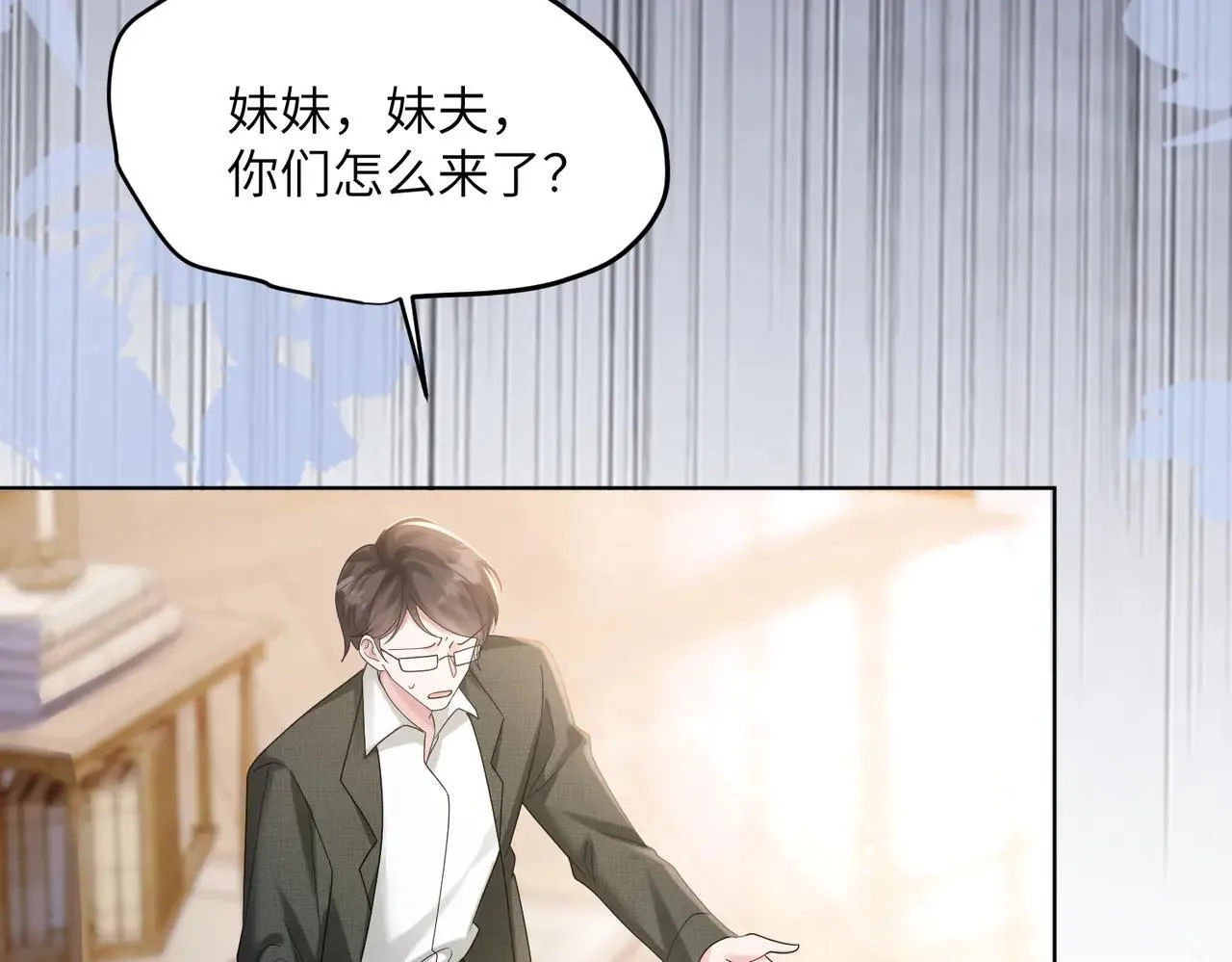 穿成马甲大佬的妹妹全文免费漫画漫画,第18话 阮楚的心病…1图
