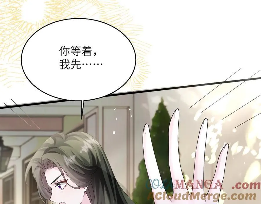 穿成马甲大佬的妹妹全文免费漫画漫画,第35话 天凉薛破1图