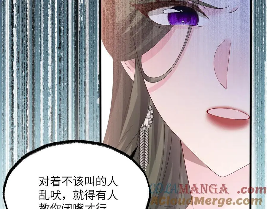 穿成马甲大佬的妹妹全文免费漫画漫画,第30话 天外飞锅1图