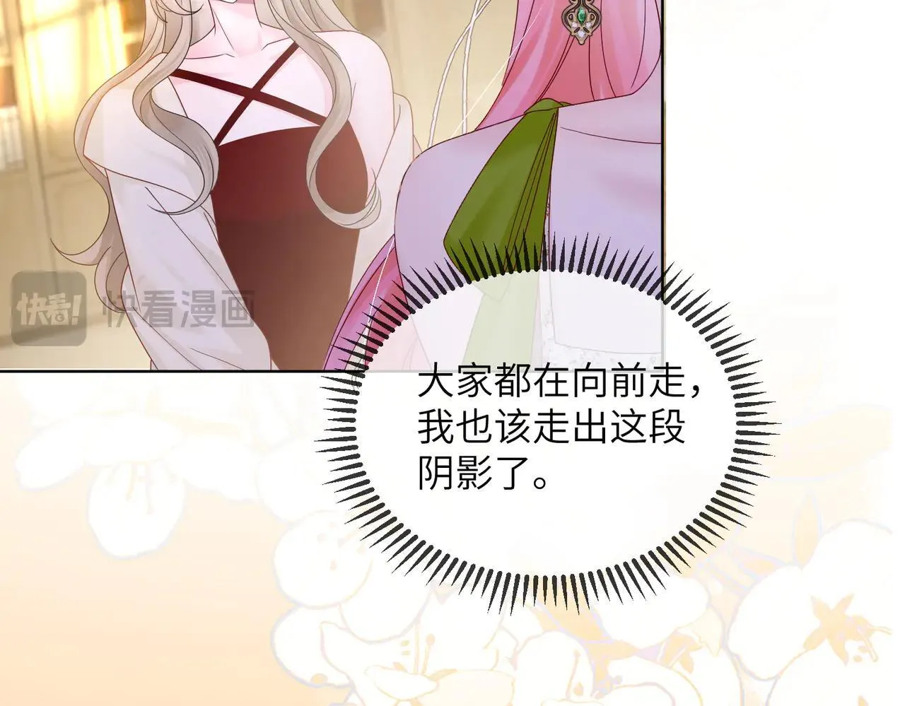 穿成马甲大佬的妹妹全文免费漫画漫画,第19话 将阮烟逐出阮家1图