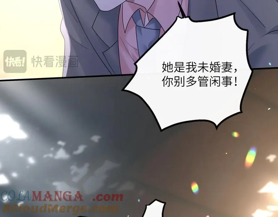 穿成马甲大佬的妹妹全文免费漫画漫画,第37话 不该碰的别乱碰1图