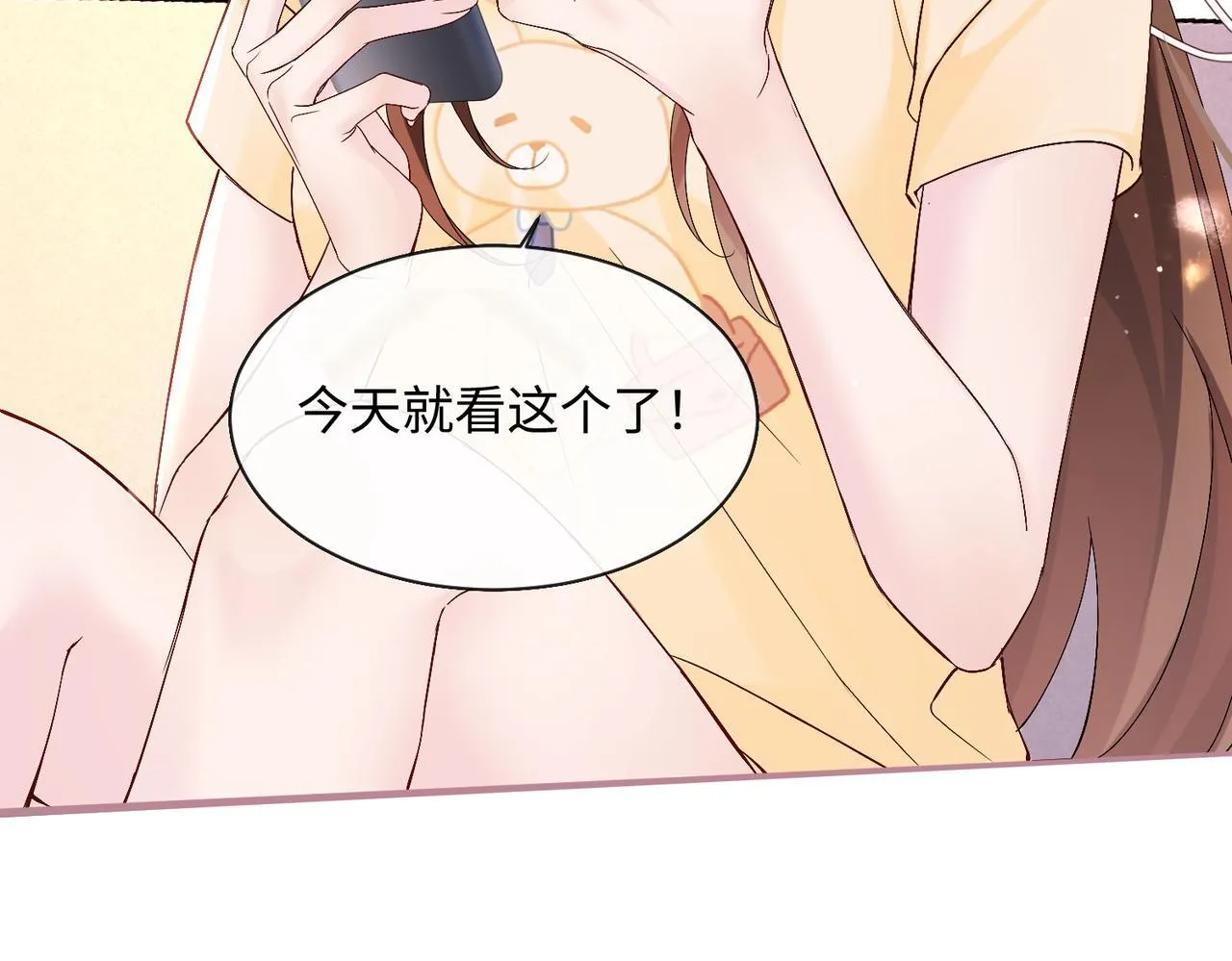 穿成马甲大佬的妹妹全文免费漫画漫画,第1话 开局穿成假千金2图