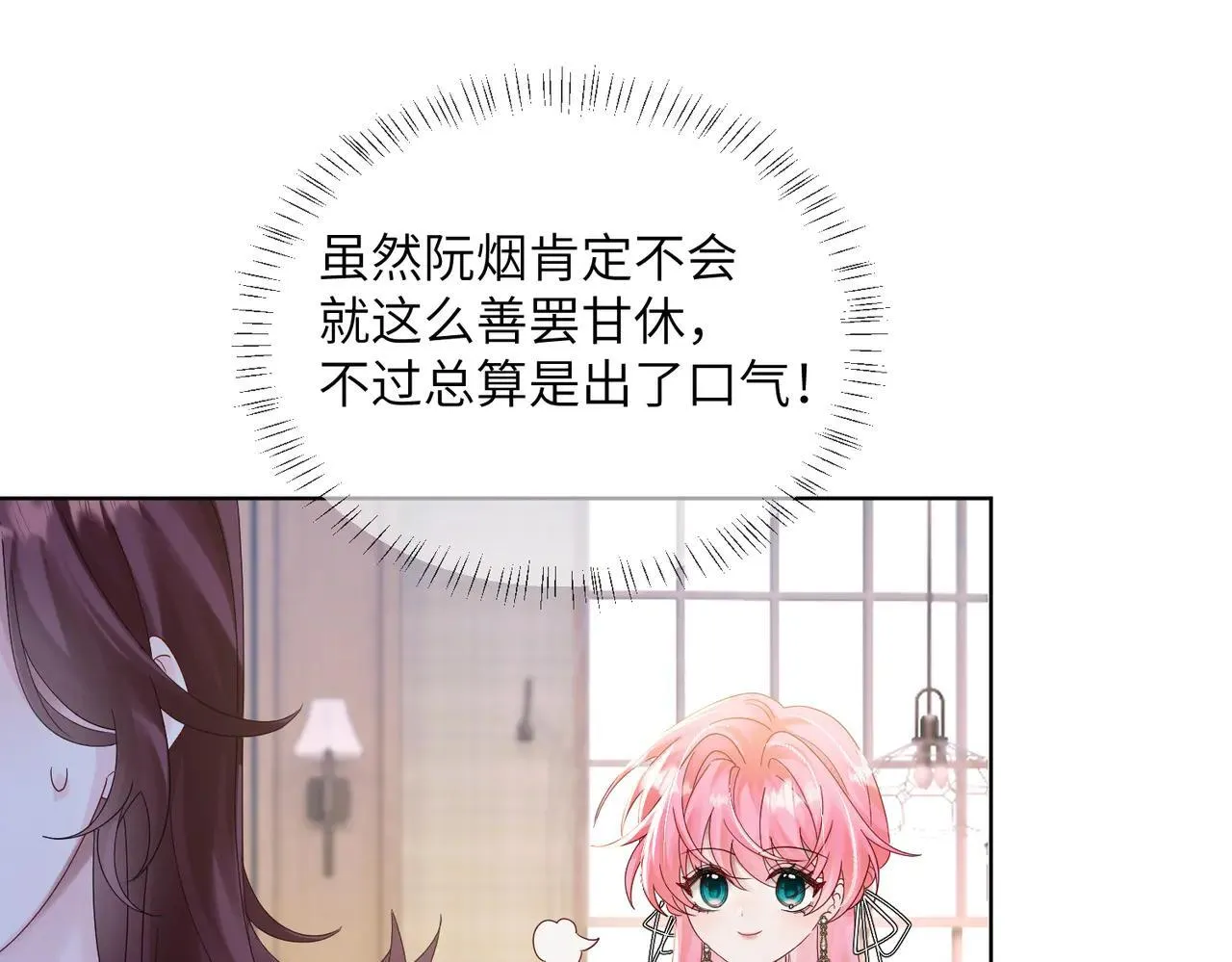 穿成马甲大佬的妹妹全文免费漫画漫画,第19话 将阮烟逐出阮家2图
