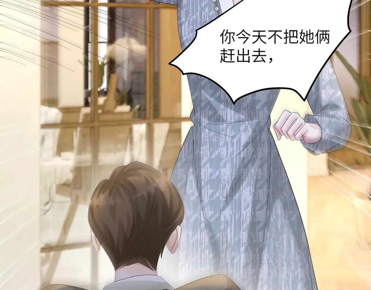 穿成马甲大佬的妹妹全文免费漫画漫画,第19话 将阮烟逐出阮家1图