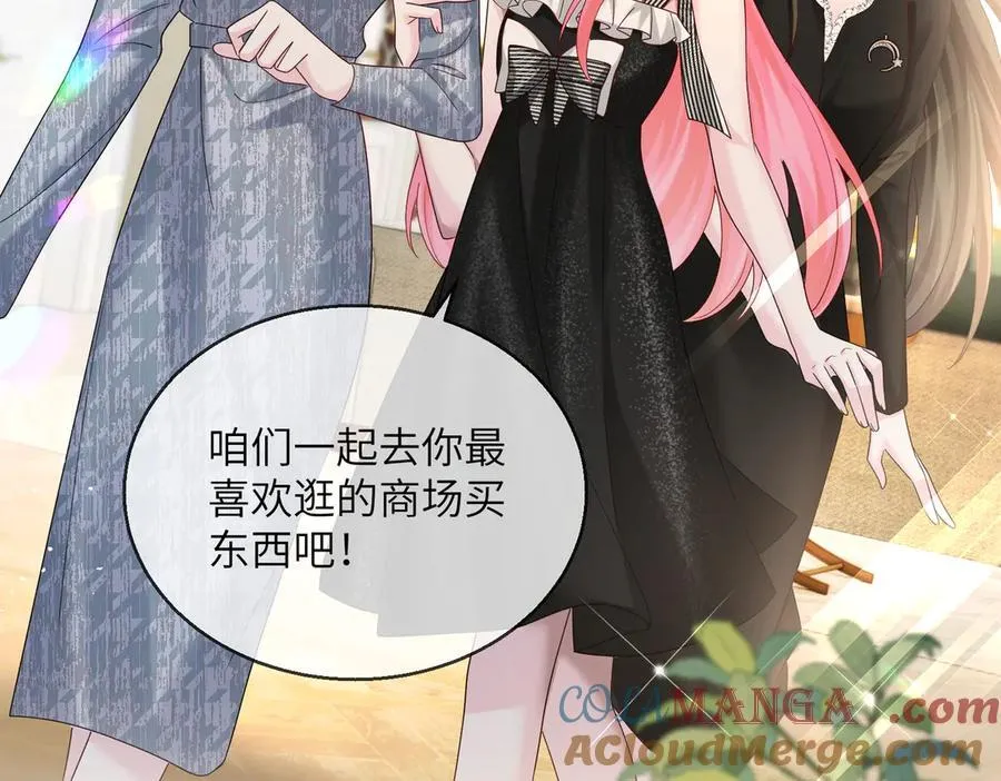 穿成马甲大佬的妹妹全文免费漫画漫画,第28话 试穿姐妹装1图