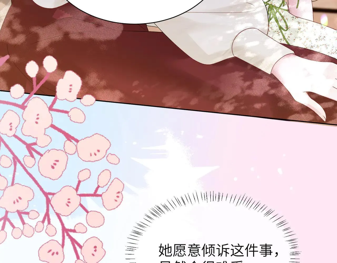 穿成马甲大佬的妹妹全文免费漫画漫画,第18话 阮楚的心病…1图