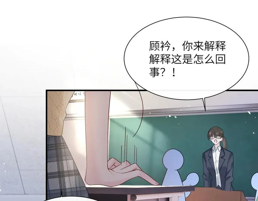 穿成马甲大佬的妹妹全文免费漫画漫画,第42话 姐姐最疼我了~2图