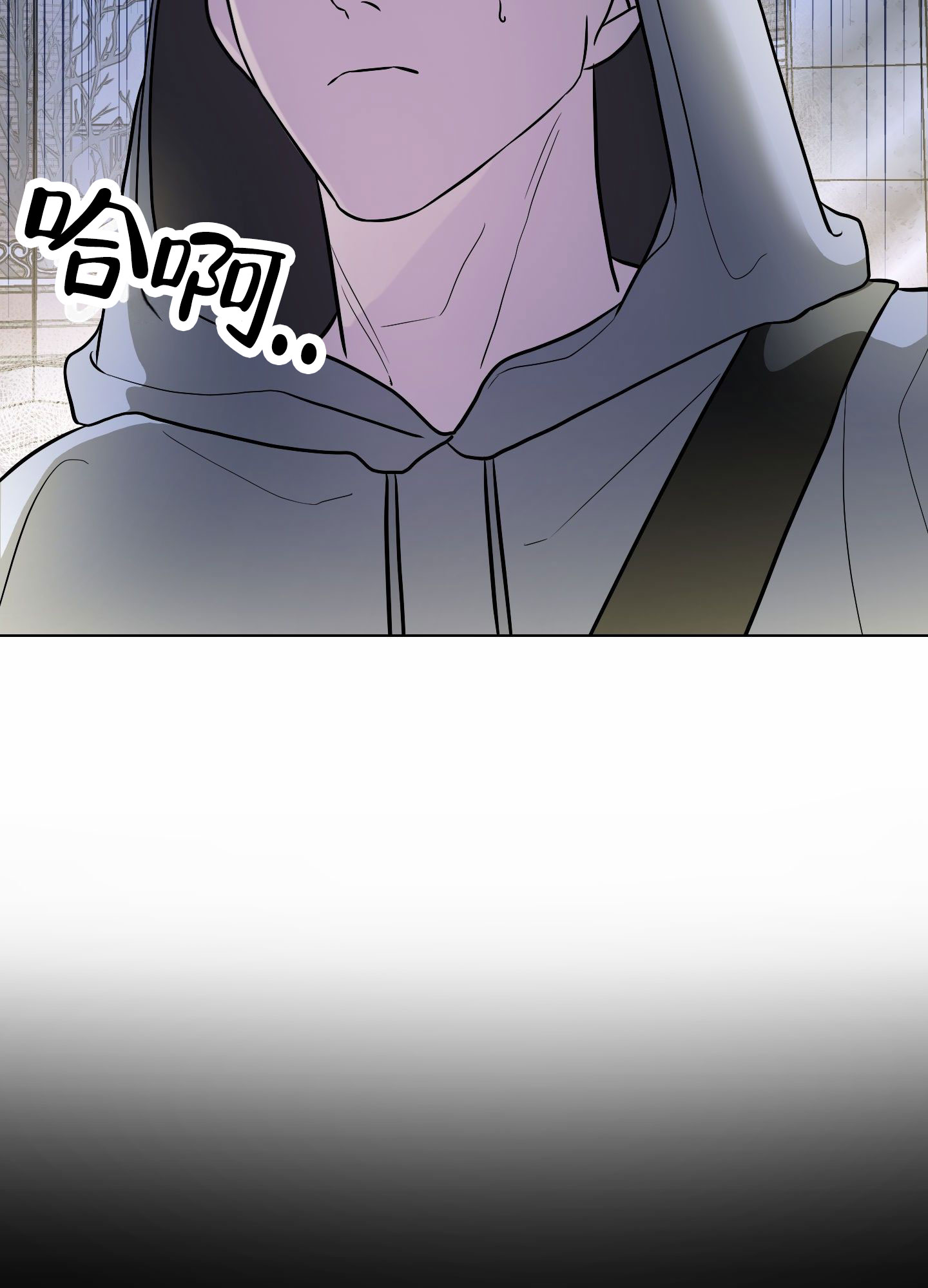 惊喜交易漫画,第1话2图