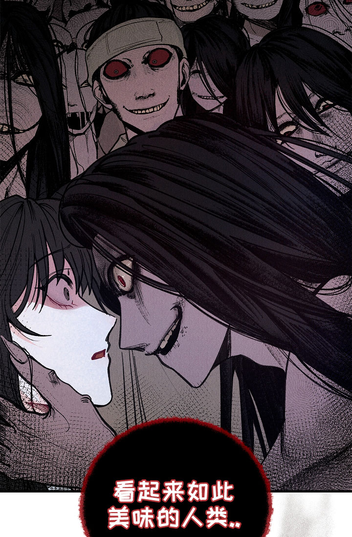 梦寐之间漫画,第3话2图
