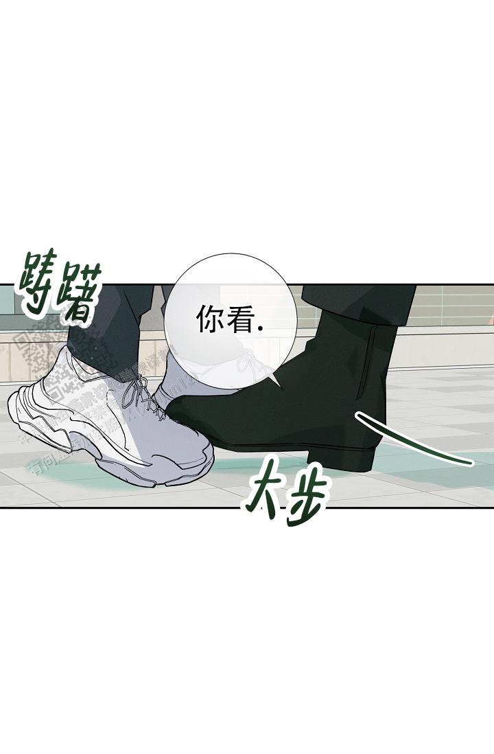 无痕之夜在线观看漫画,第10话2图