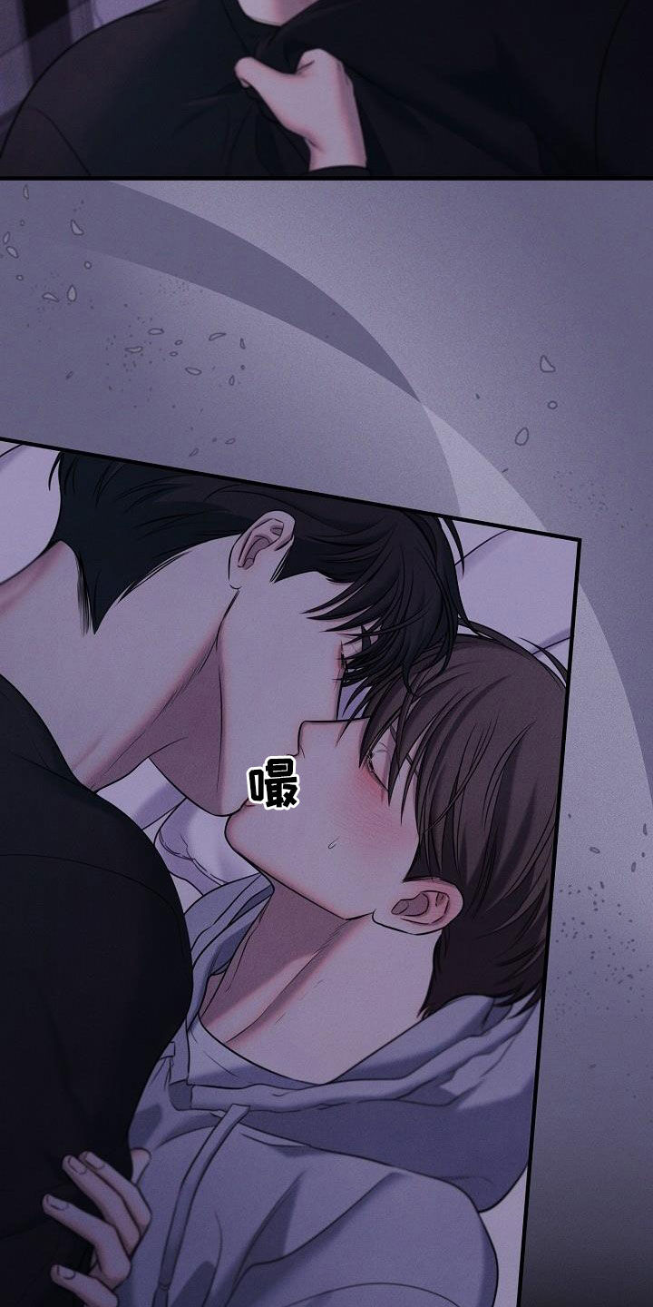 无痕之夜漫画第二季漫画,第45话2图