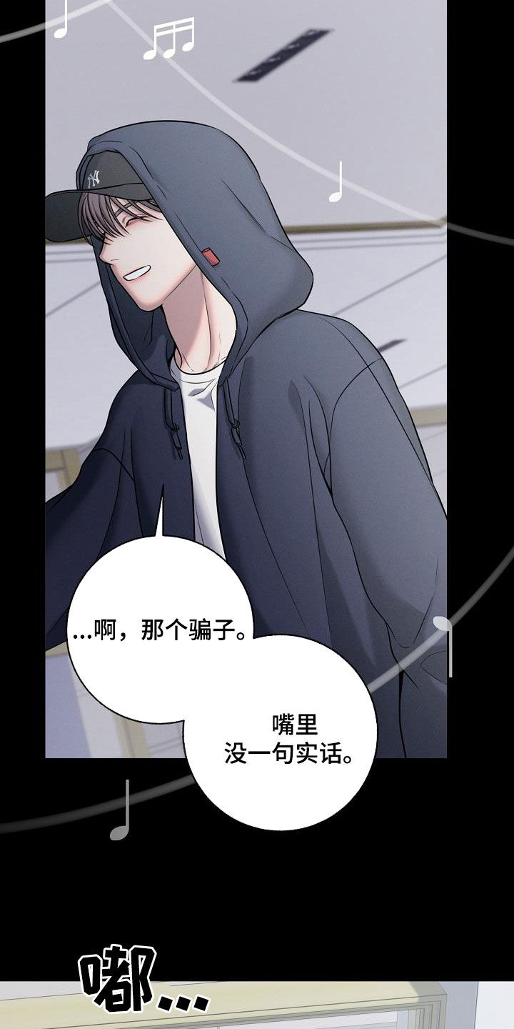 无痕浏览漫画,第57话2图