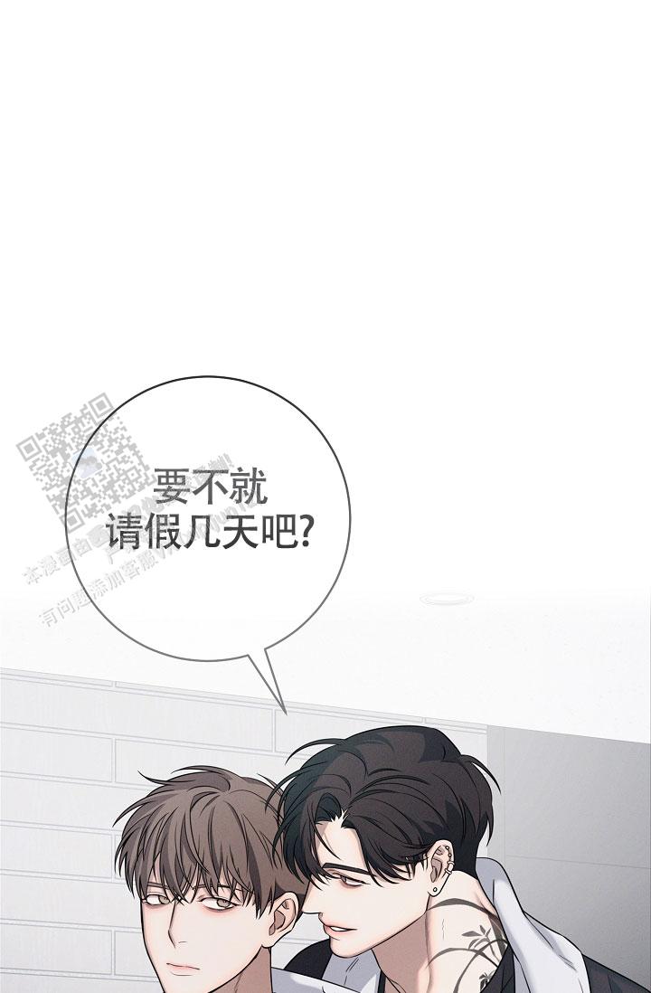 无痕之夜漫画,第15话1图