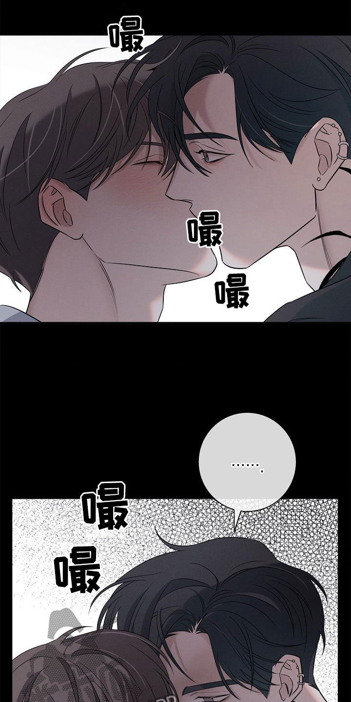 无痕之夜漫蛙叫什么名字漫画,第28话1图