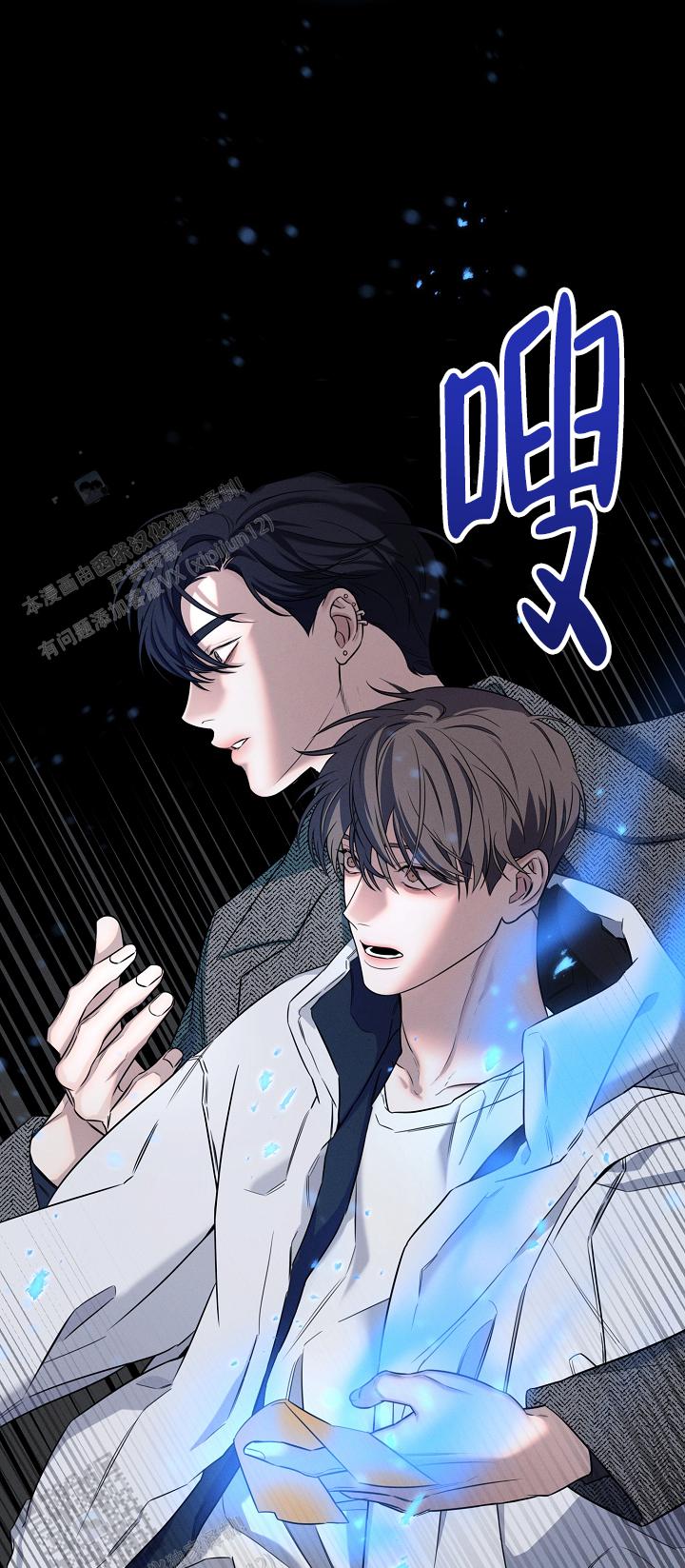 无痕浏览漫画,第13话2图