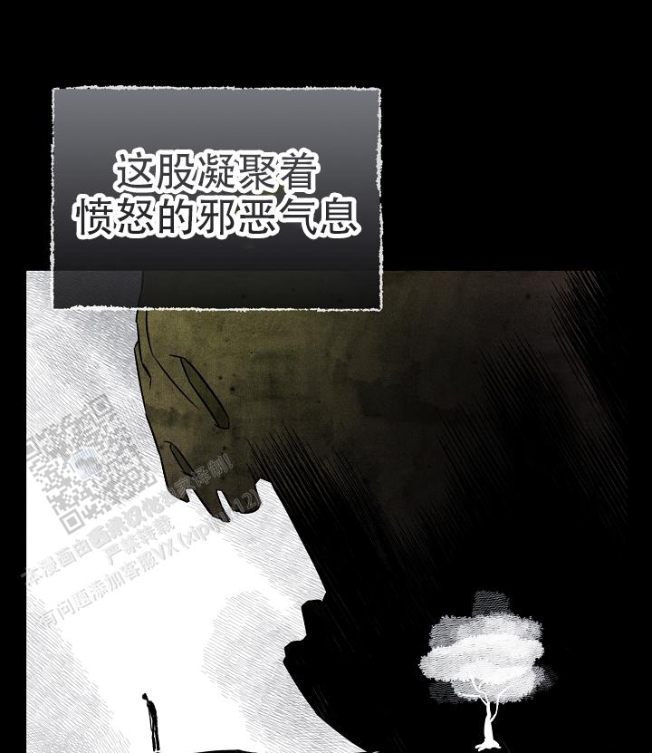 无痕之夜原著小说叫什么名字漫画,第13话1图