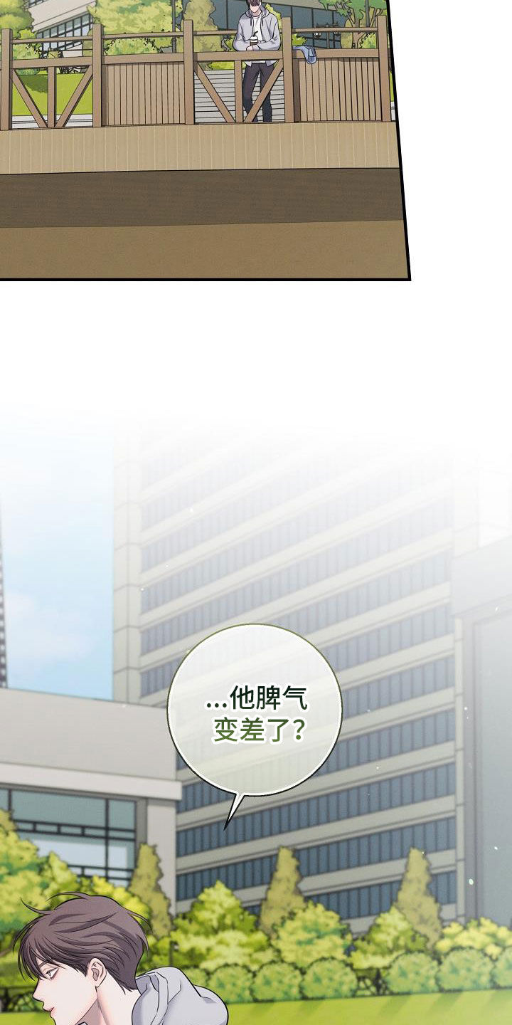 无痕搜索模式怎么关闭漫画,第48话2图