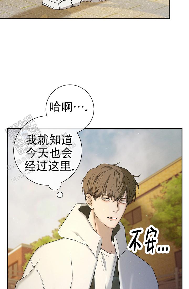 无痕之夜漫画第二季漫画,第12话2图