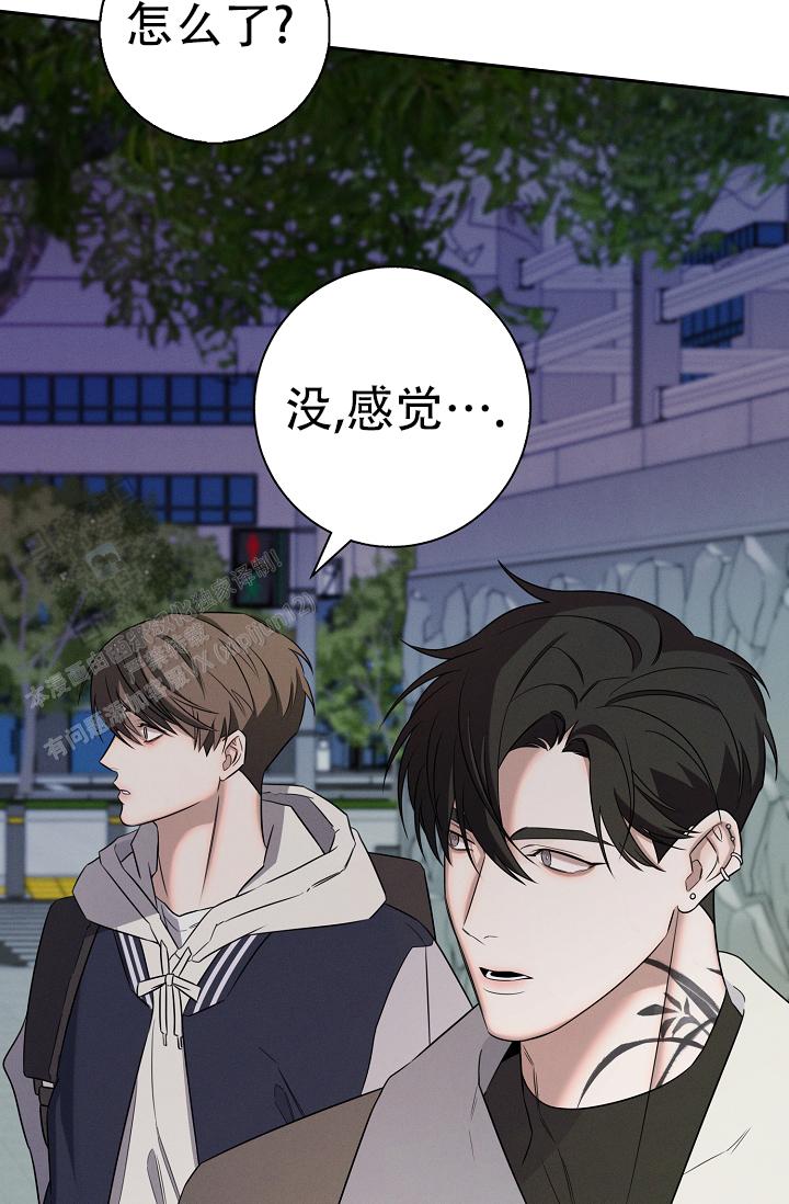 无痕之月官网下载漫画,第11话2图