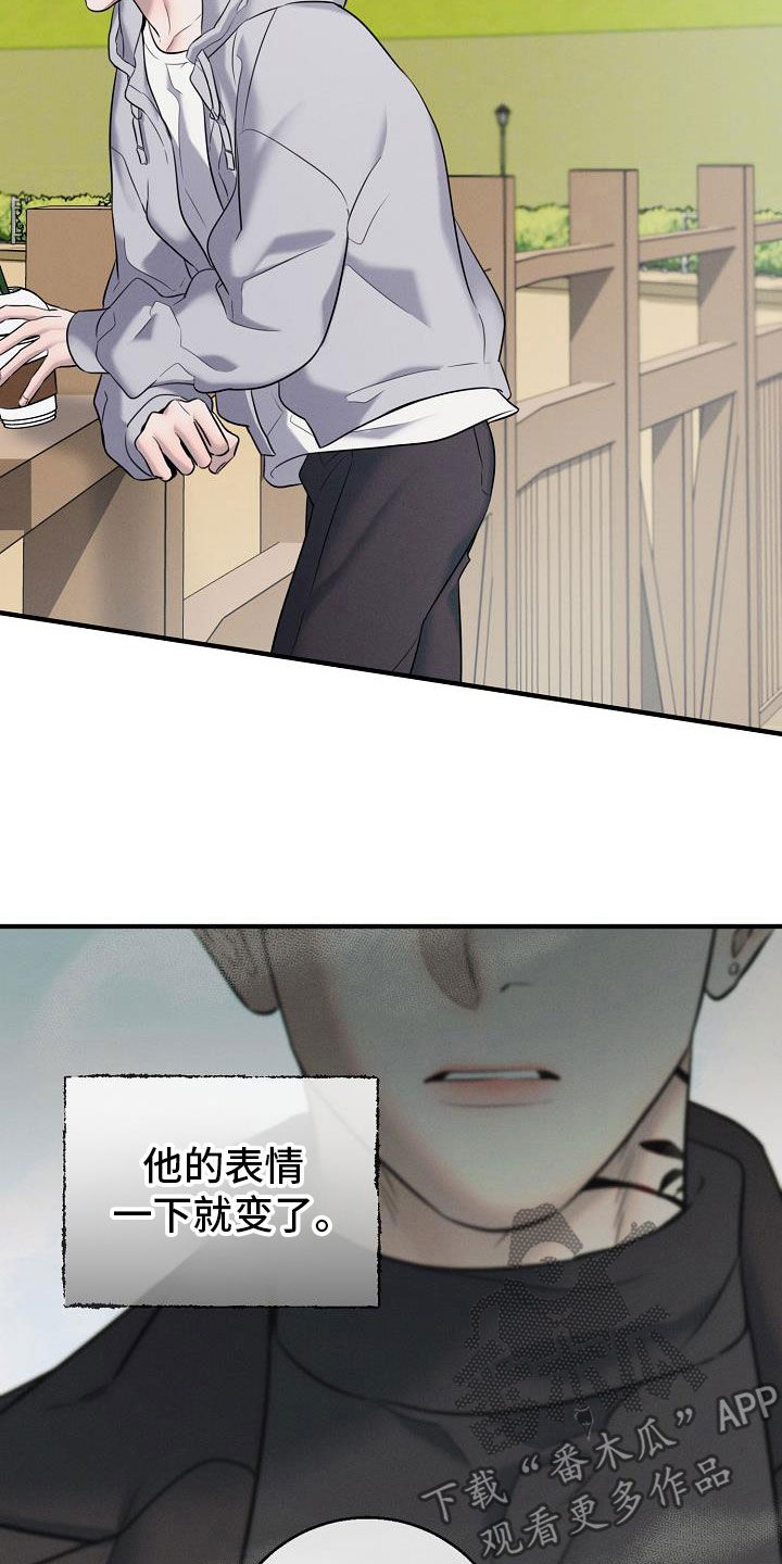 无痕之伤漫画,第48话1图