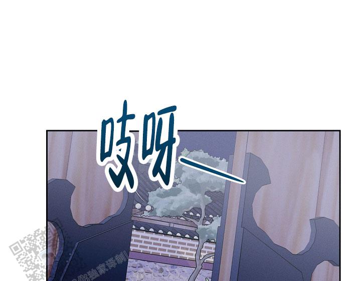 无痕之夜小说简介漫画,第16话1图