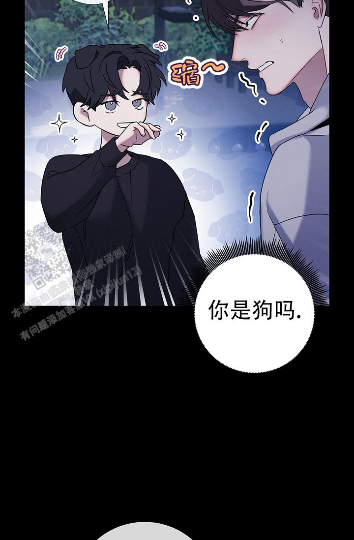 无痕背心漫画,第8话2图