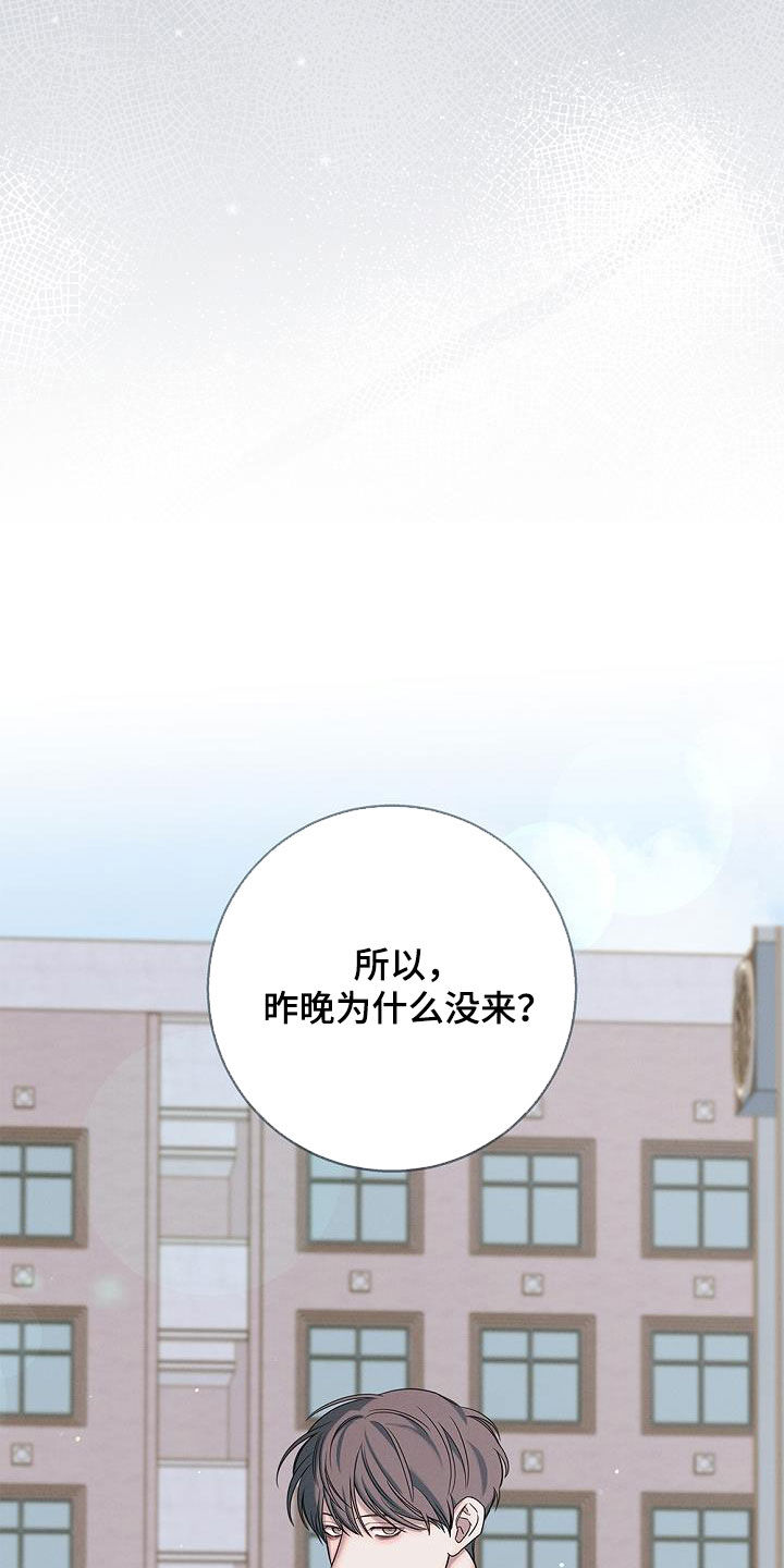 无痕双眼皮漫画,第33话2图