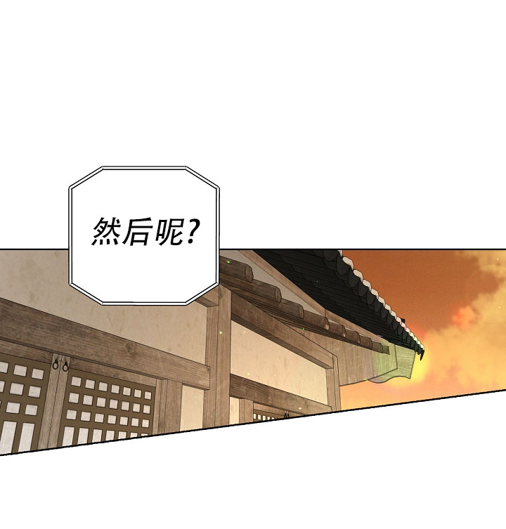 无痕之夜韩漫漫画,第3话1图