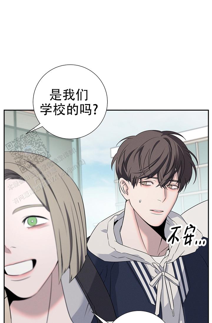 无痕双面胶漫画,第9话1图