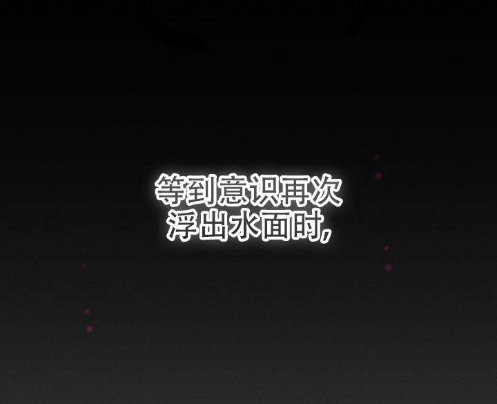 无痕双眼皮漫画,第1话1图