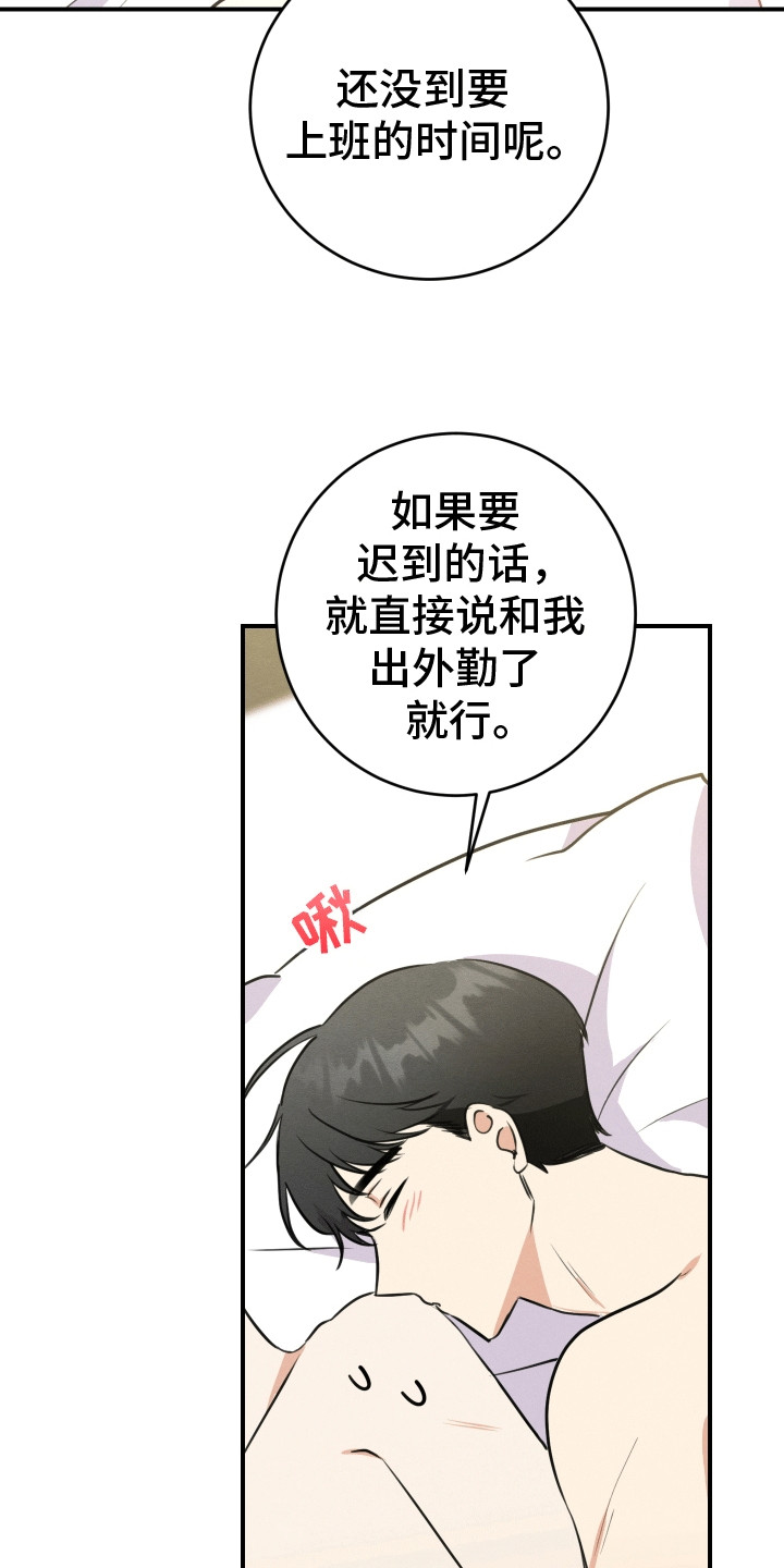 匿名咸鱼作品集漫画,第17话2图