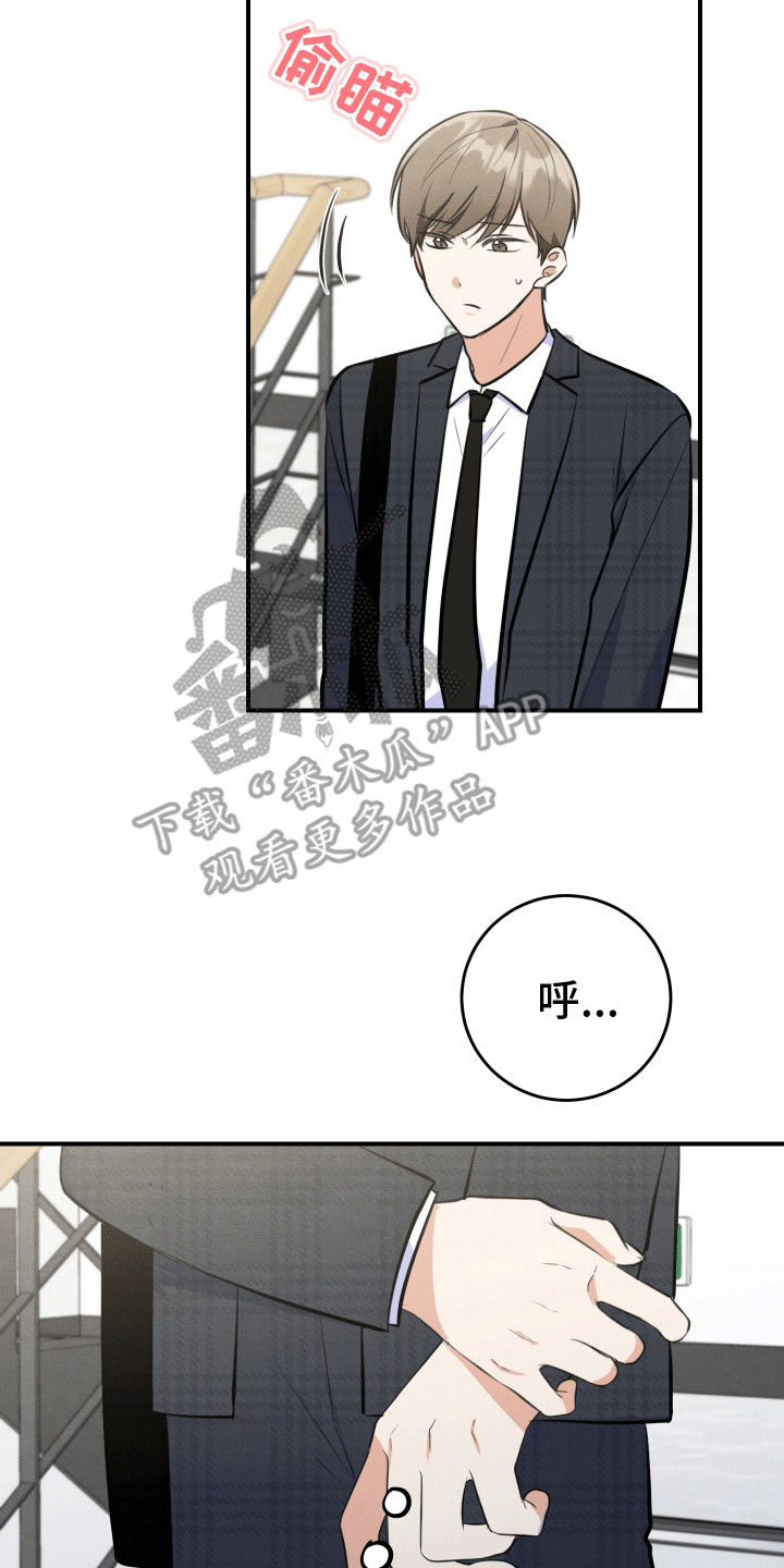 匿名电话漫画,第7话2图