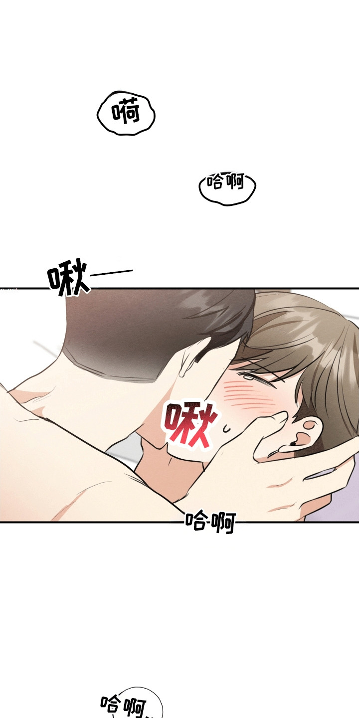 匿名告白功能介绍漫画,第16话1图