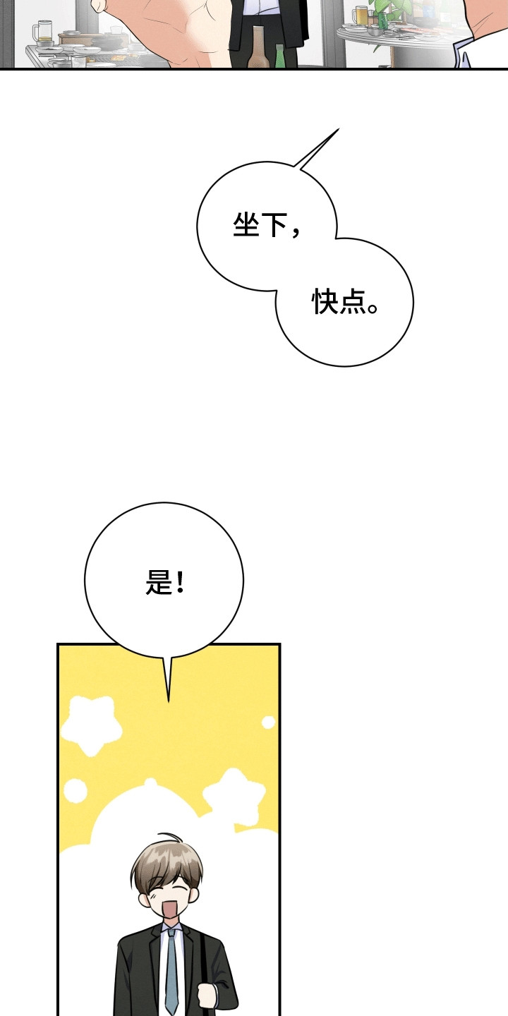 匿名告白是什么意思漫画,第1话1图