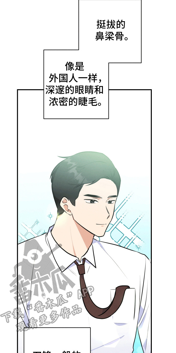 匿名告白漫画,第2话2图