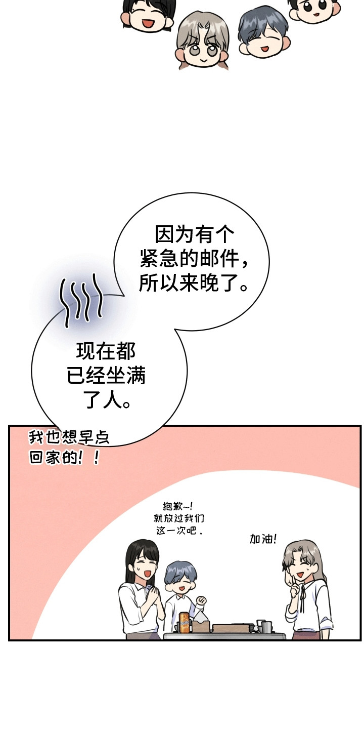 匿名小说全部作品漫画,第1话2图