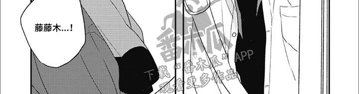 丘比特爱情经典语录漫画,第3话2图