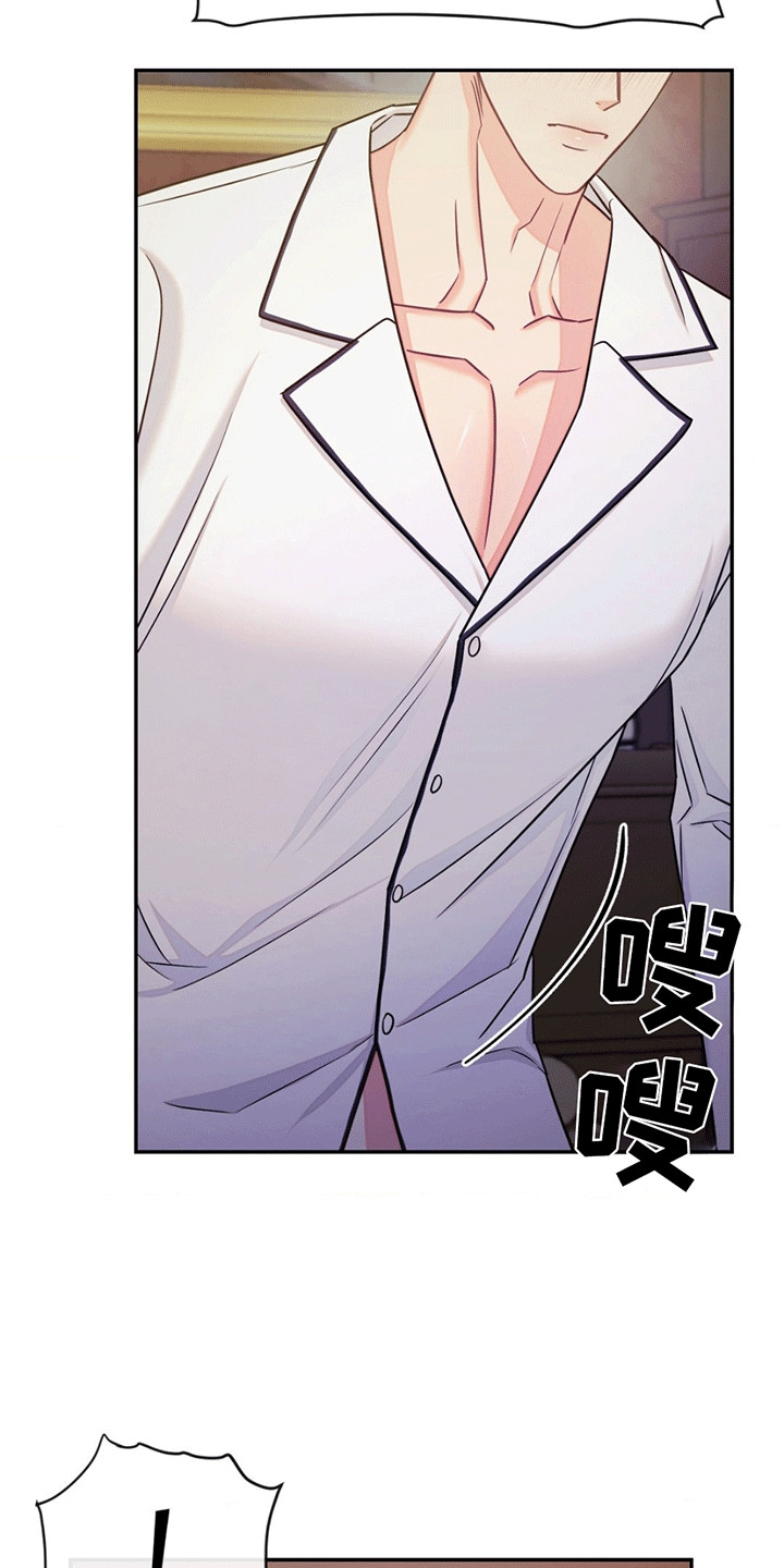 谁是凶手漫画,第5话1图