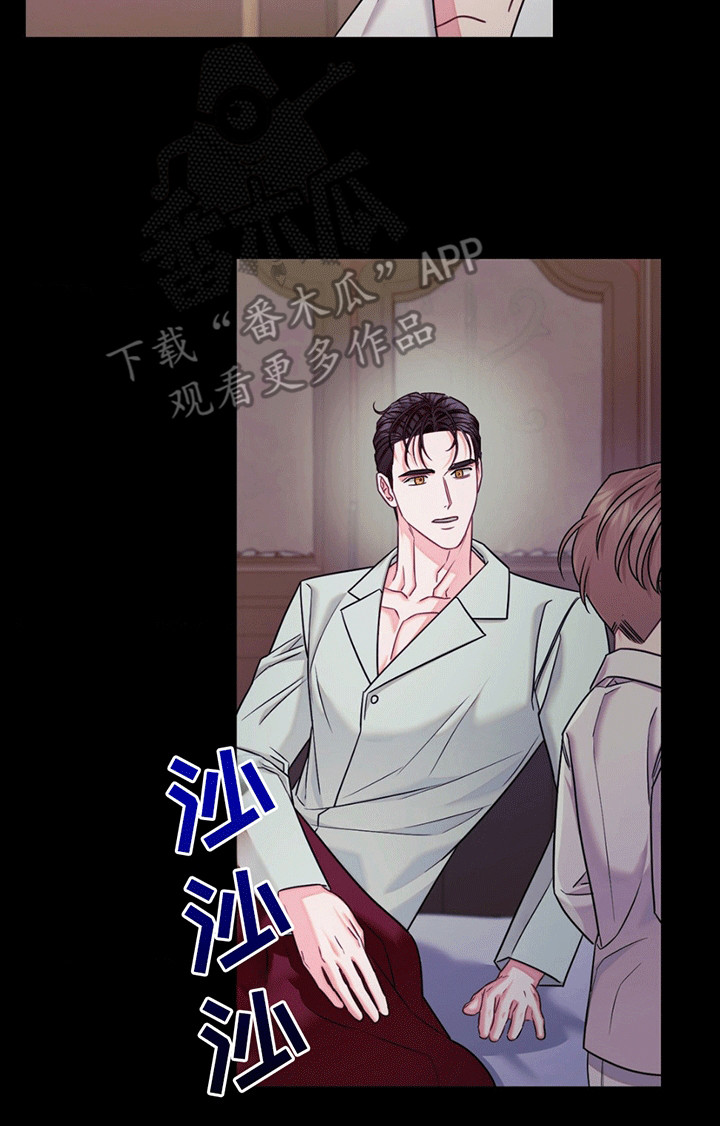 谁是凶手漫画,第3话2图