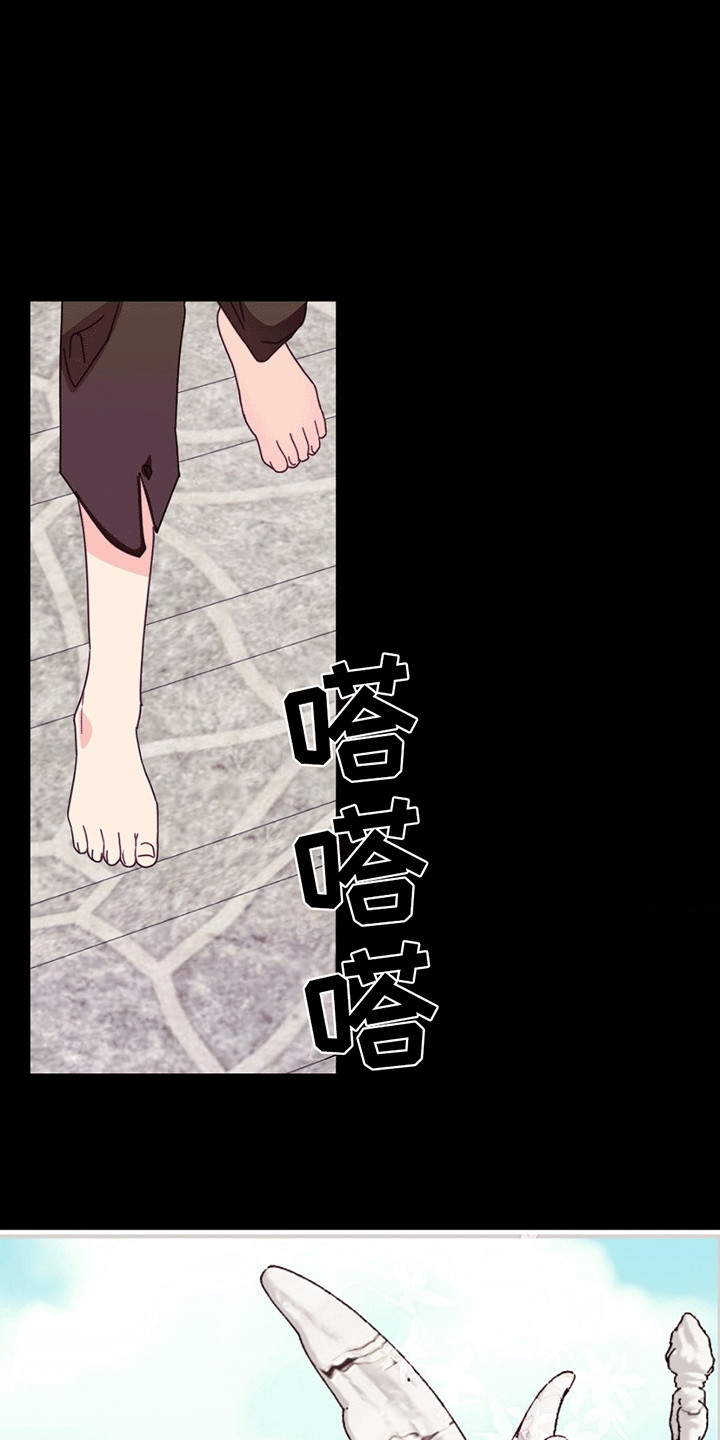 谁是凶手漫画,第11话2图