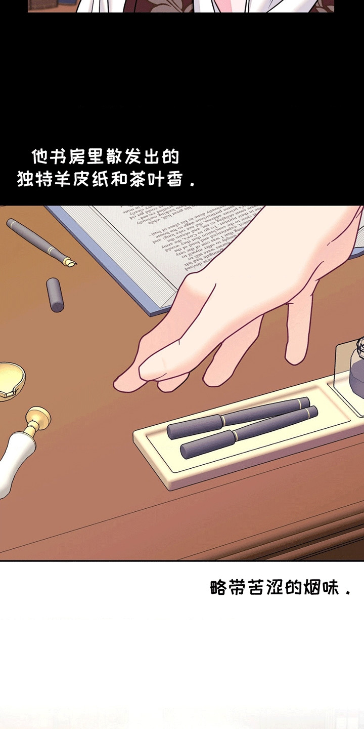 谁是凶手漫画,第4话1图
