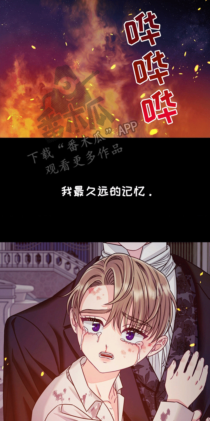 谁是凶手在线观看全集免费完整版骑士影院漫画,第1话2图