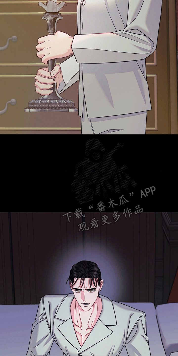 谁是凶手漫画,第3话1图
