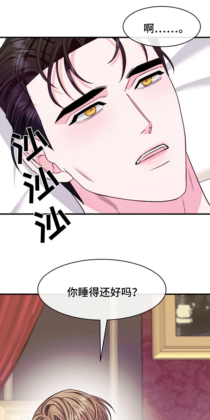 谁是凶手手游推荐漫画,第6话2图