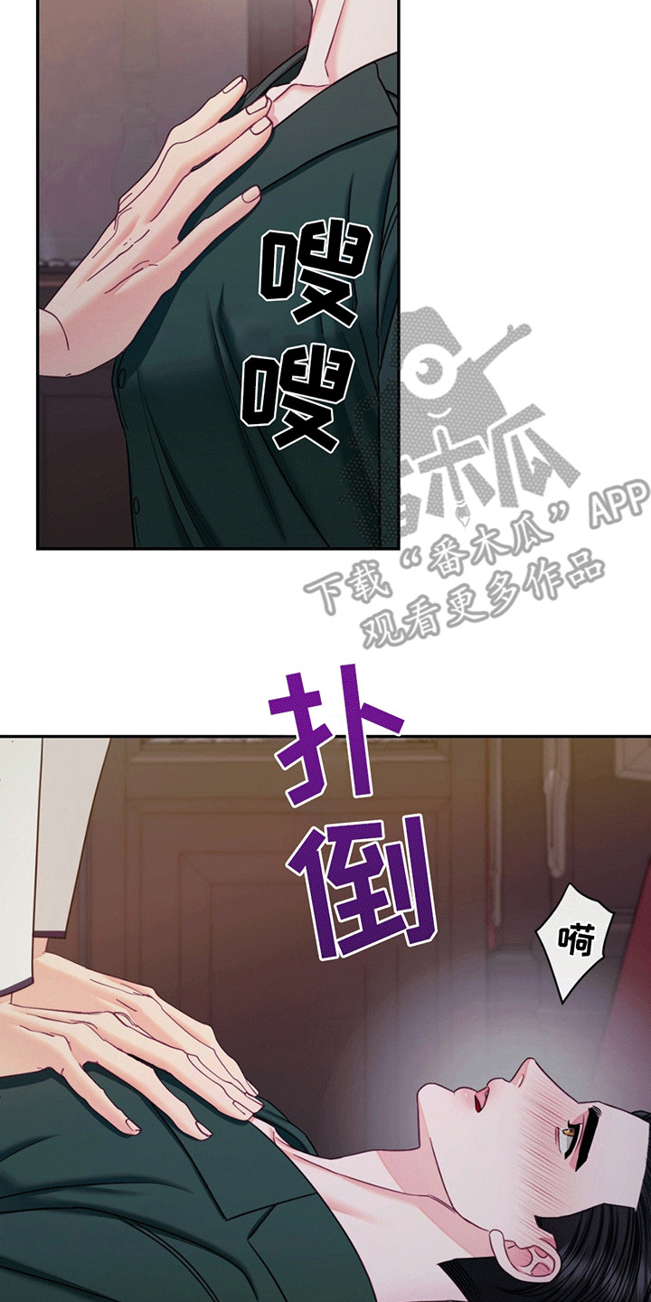谁是凶手漫画,第5话1图