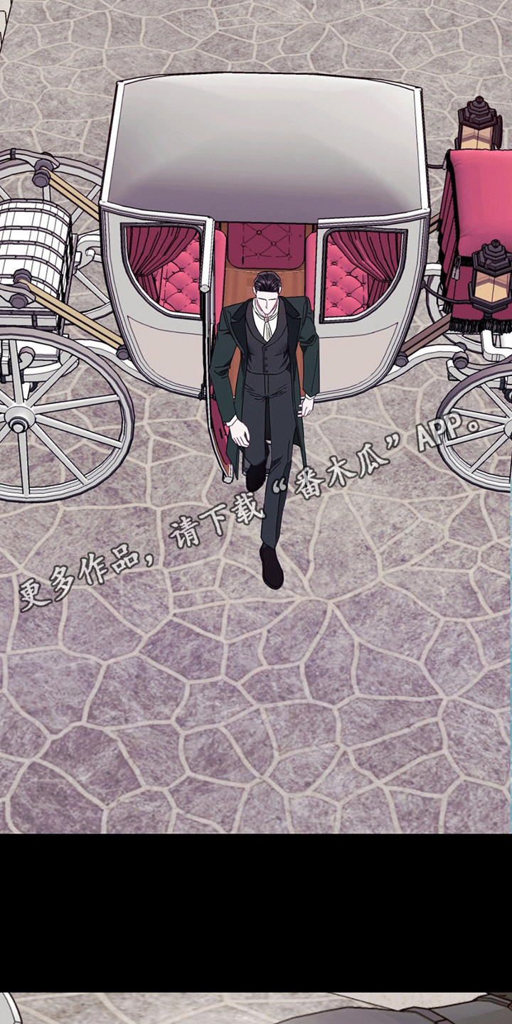 谁是凶手漫画,第11话2图